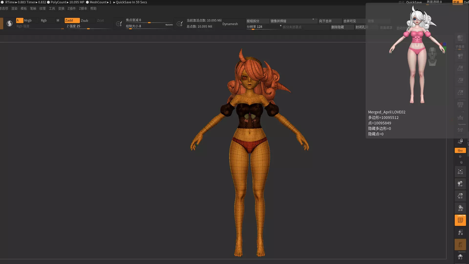 Fantasy anime girl 3D model_18