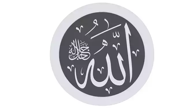 Arabic Calligraphy Allah 3D model