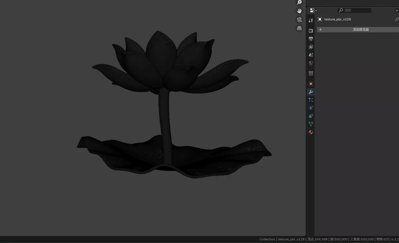 A 3D sculpture of a lotus 3D print model_6