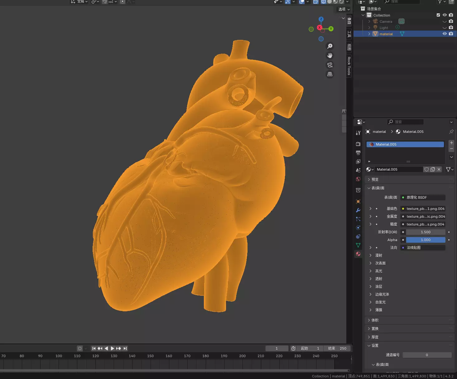 Realistic model of the heart three-dimensional valve 3D print model_6
