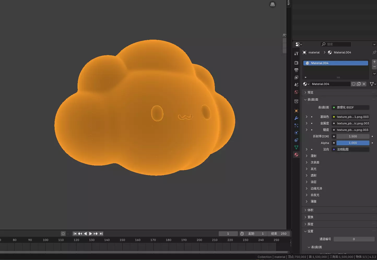 The cartoon little white cloud is so cute 3D print model_5