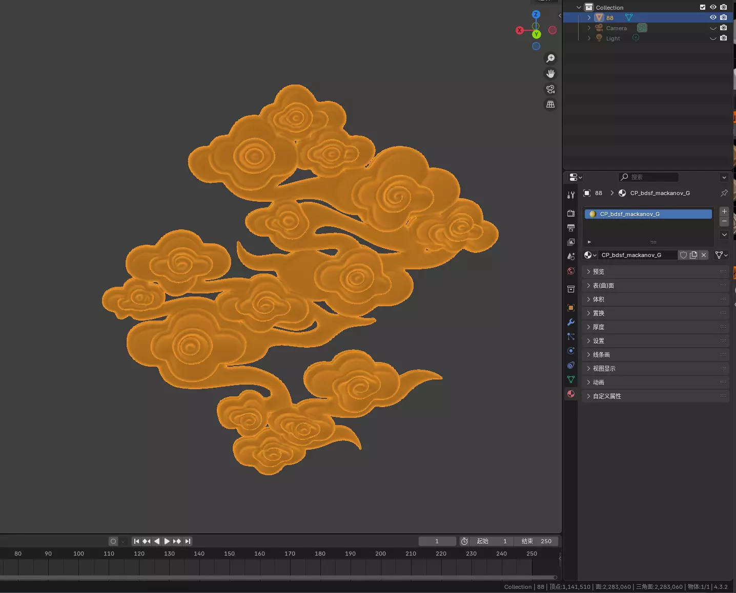 Xiangyun 3D sculpture Ruyi Xiangyun jade relief ancient 3D print model_4
