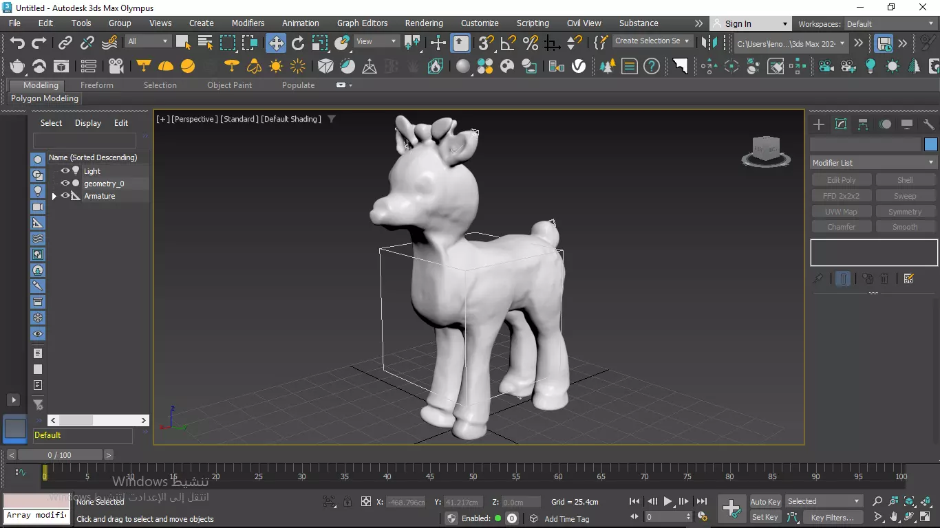 Cute Deer Tedy Bear Toy Low-poly 3D model_65