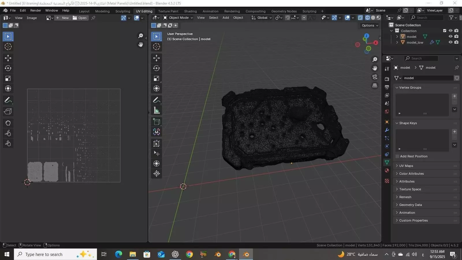 Panel01 Damaged Metal Panel Bullet And Laser Holes LOD Low-poly 3D model_7