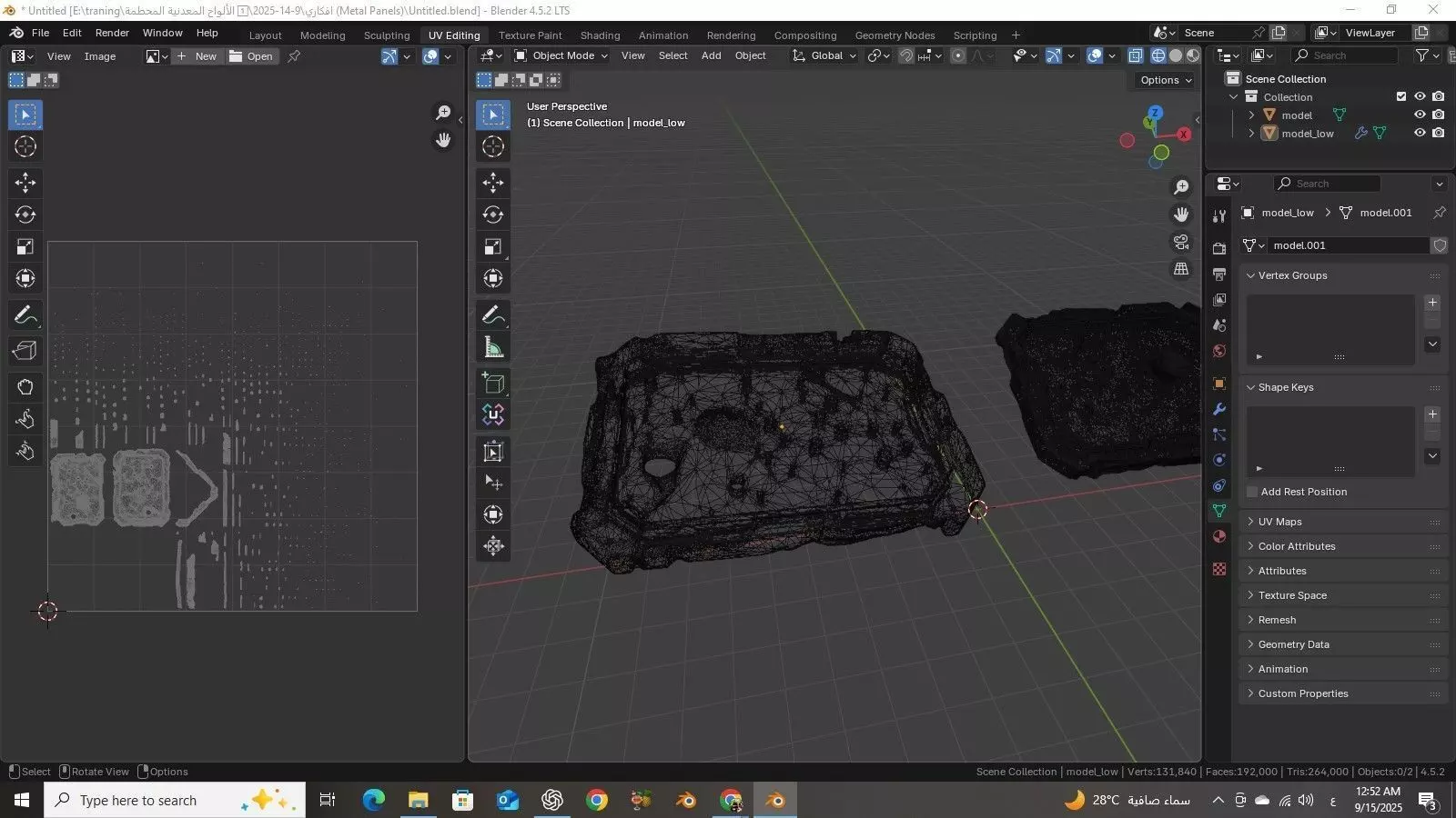 Panel01 Damaged Metal Panel Bullet And Laser Holes LOD Low-poly 3D model_6