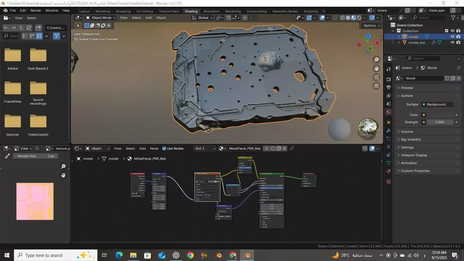 Panel01 Damaged Metal Panel Bullet And Laser Holes LOD Low-poly 3D model_8