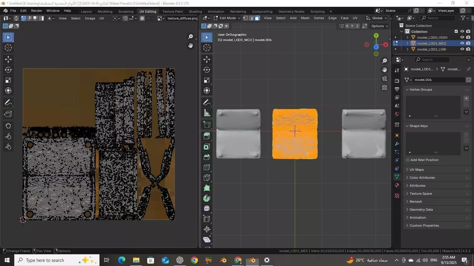 Panel02 Curved Metal Panel With Rust And Cracks Low-poly 3D model_7