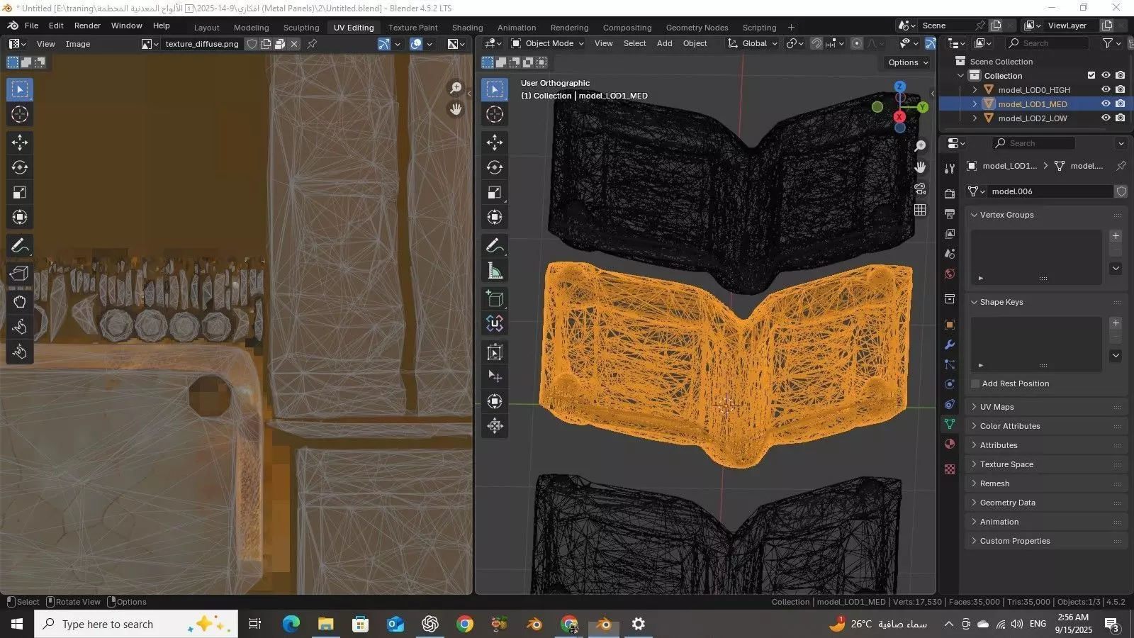 Panel02 Curved Metal Panel With Rust And Cracks Low-poly 3D model_8