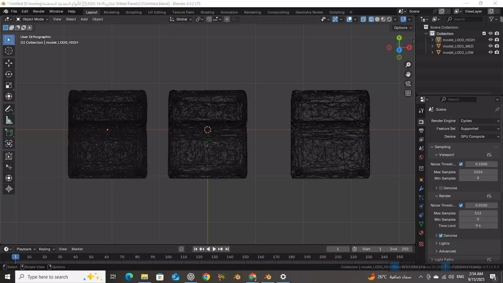 Panel02 Curved Metal Panel With Rust And Cracks Low-poly 3D model_6