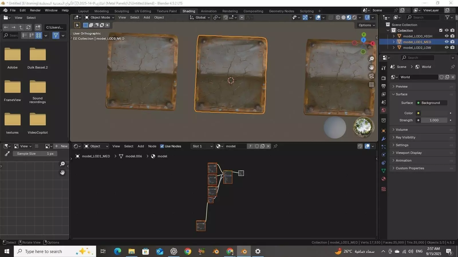 Panel02 Curved Metal Panel With Rust And Cracks Low-poly 3D model_9