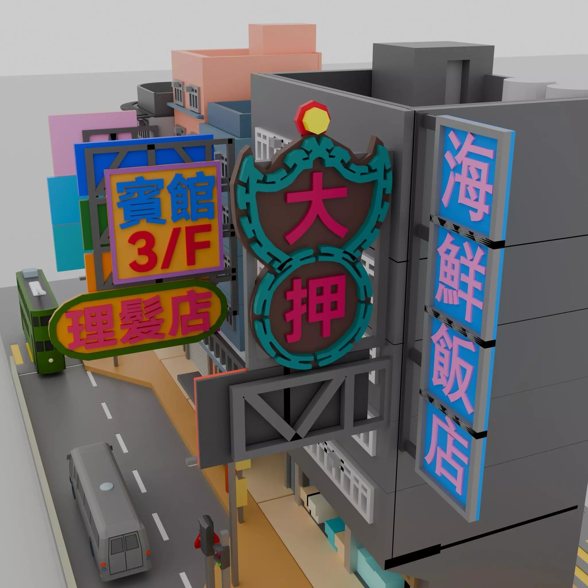 Hong Kong Building Pack 2 Low-poly 3D model_1