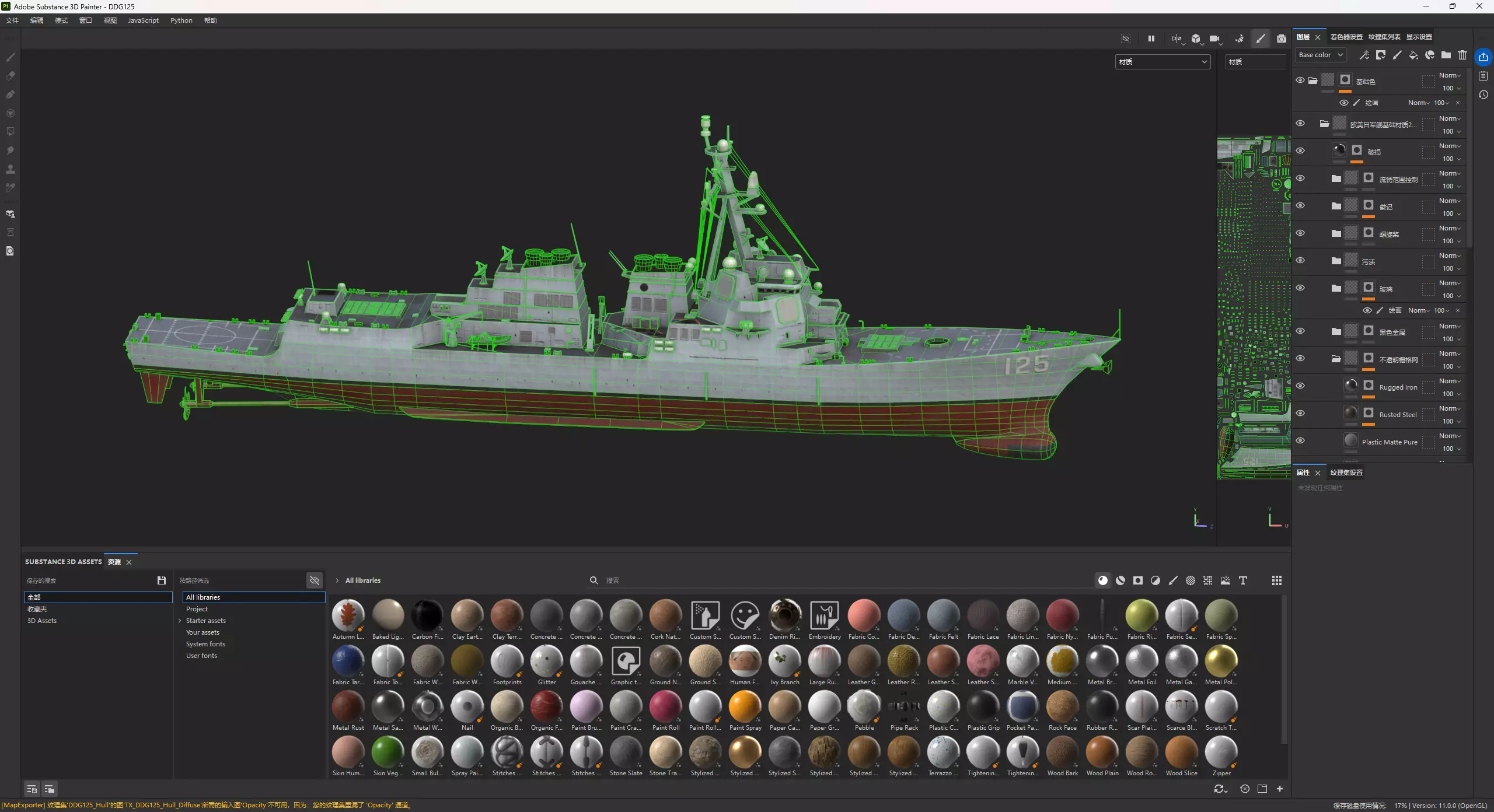 Arleigh Burke Flight III Destroyer DDG125 Low-poly 3D model_23