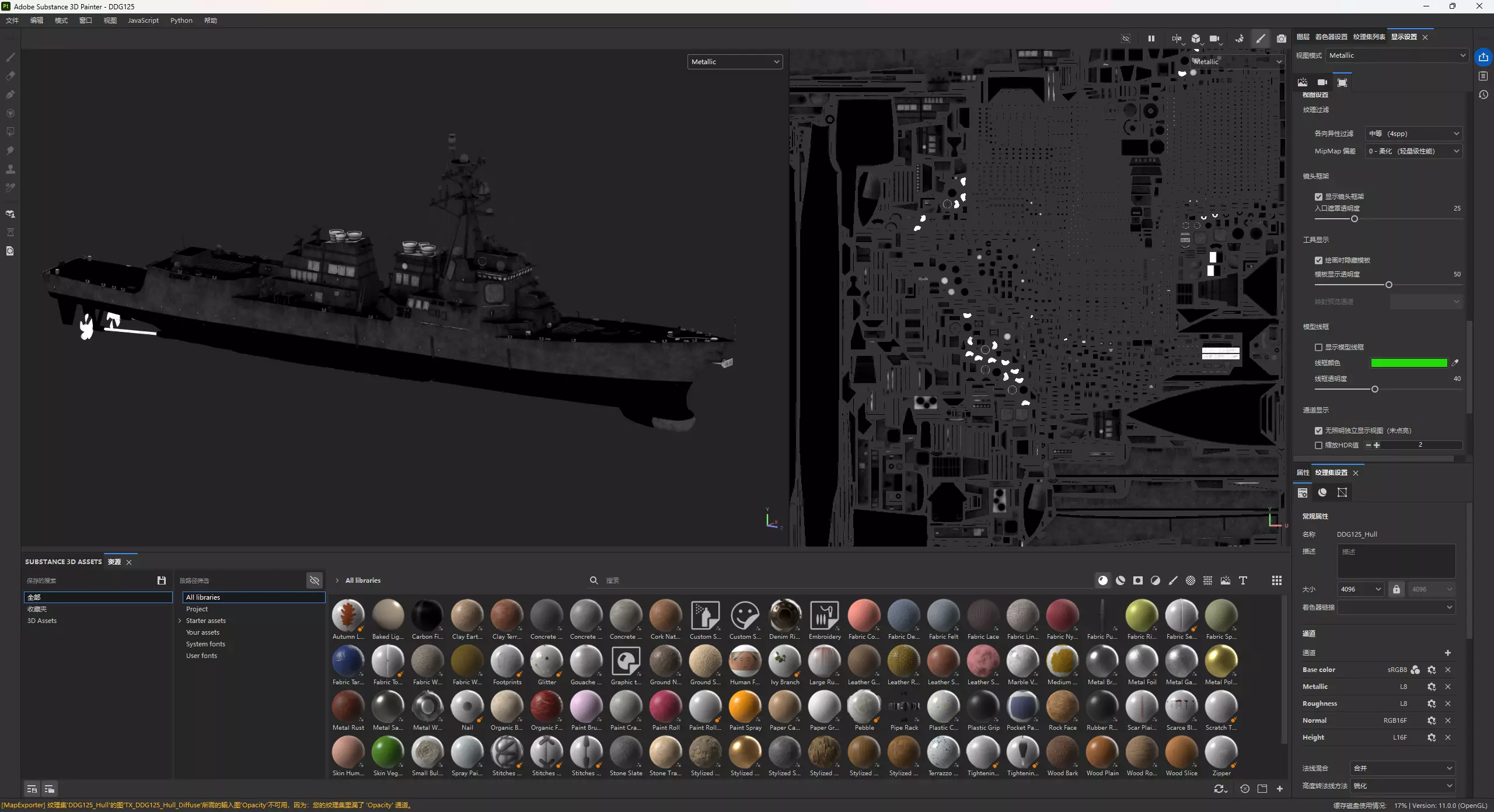 Arleigh Burke Flight III Destroyer DDG125 Low-poly 3D model_19