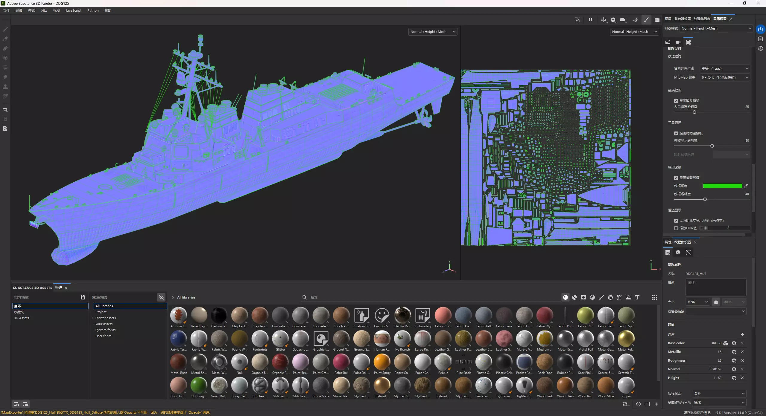 Arleigh Burke Flight III Destroyer DDG125 Low-poly 3D model_21