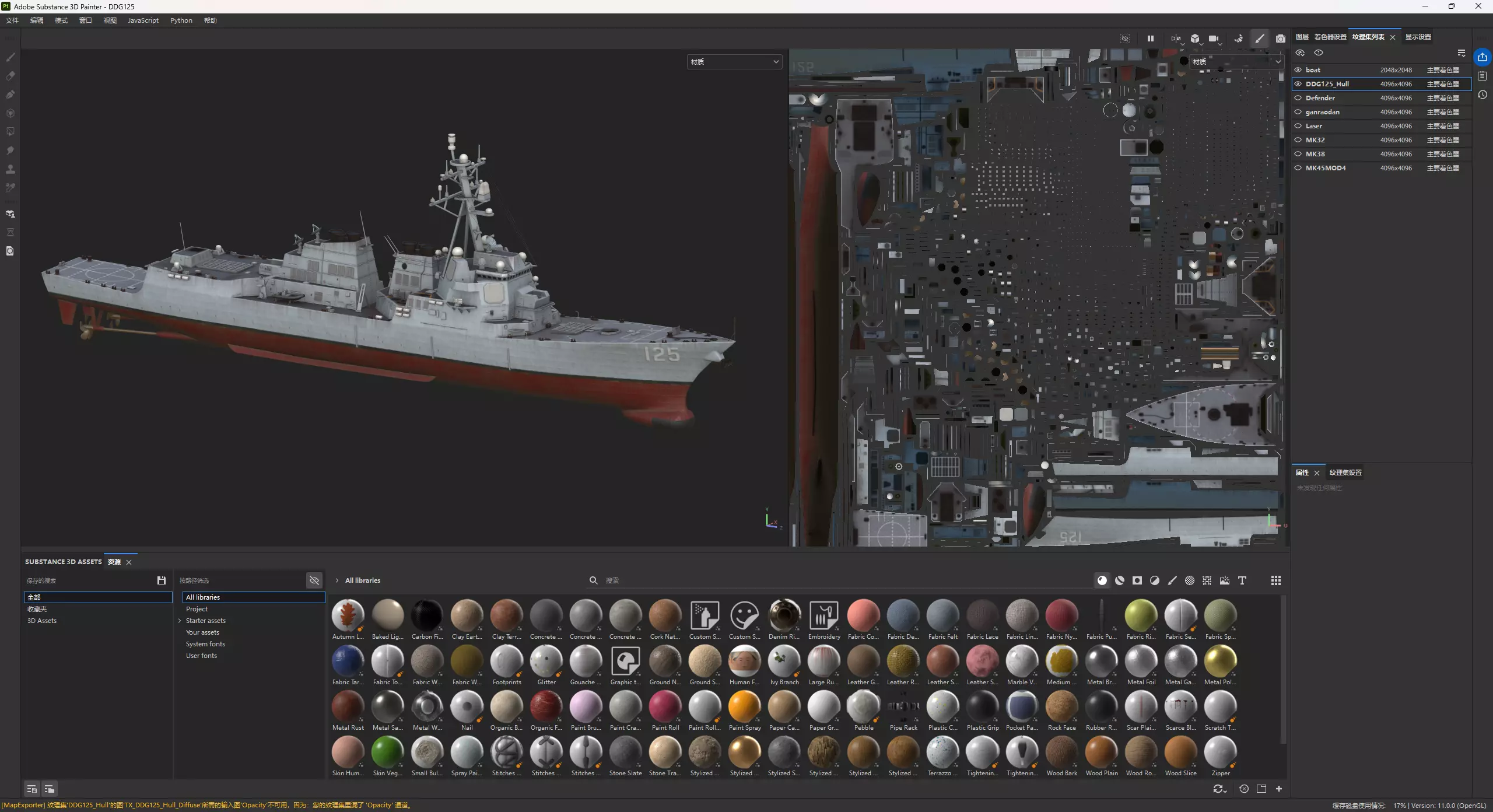 Arleigh Burke Flight III Destroyer DDG125 Low-poly 3D model_18