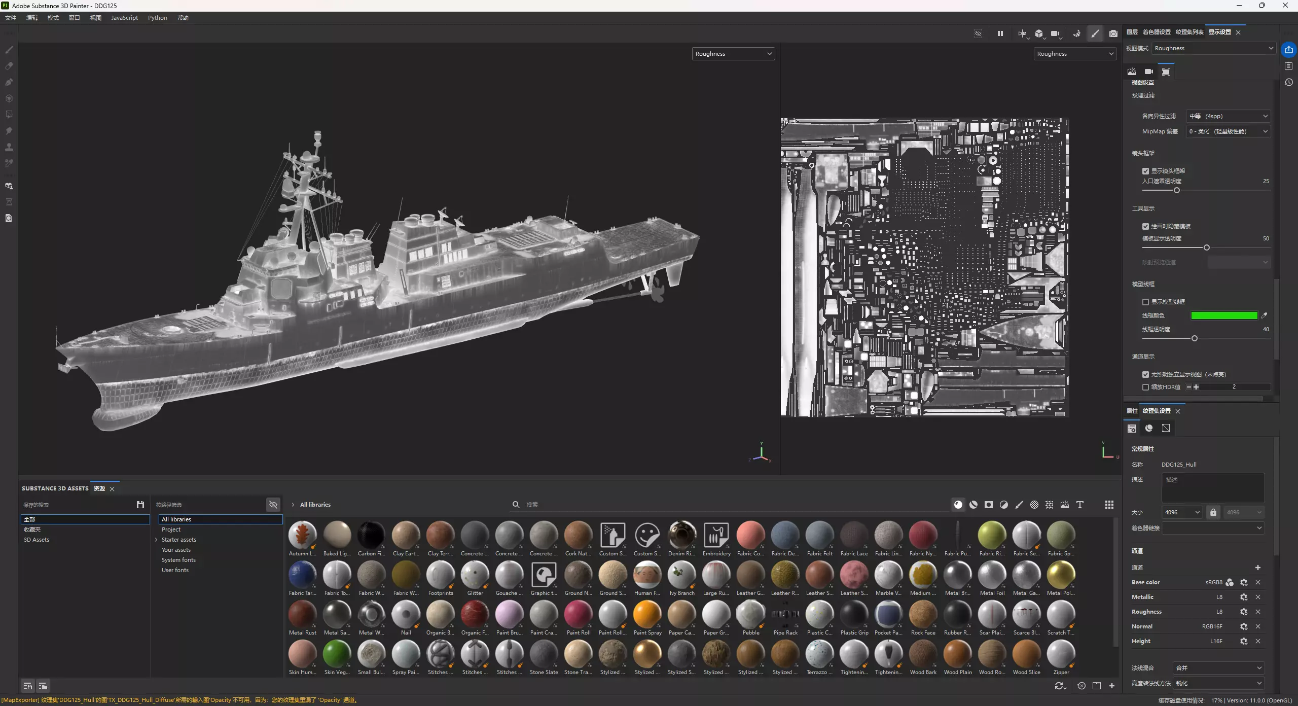 Arleigh Burke Flight III Destroyer DDG125 Low-poly 3D model_20