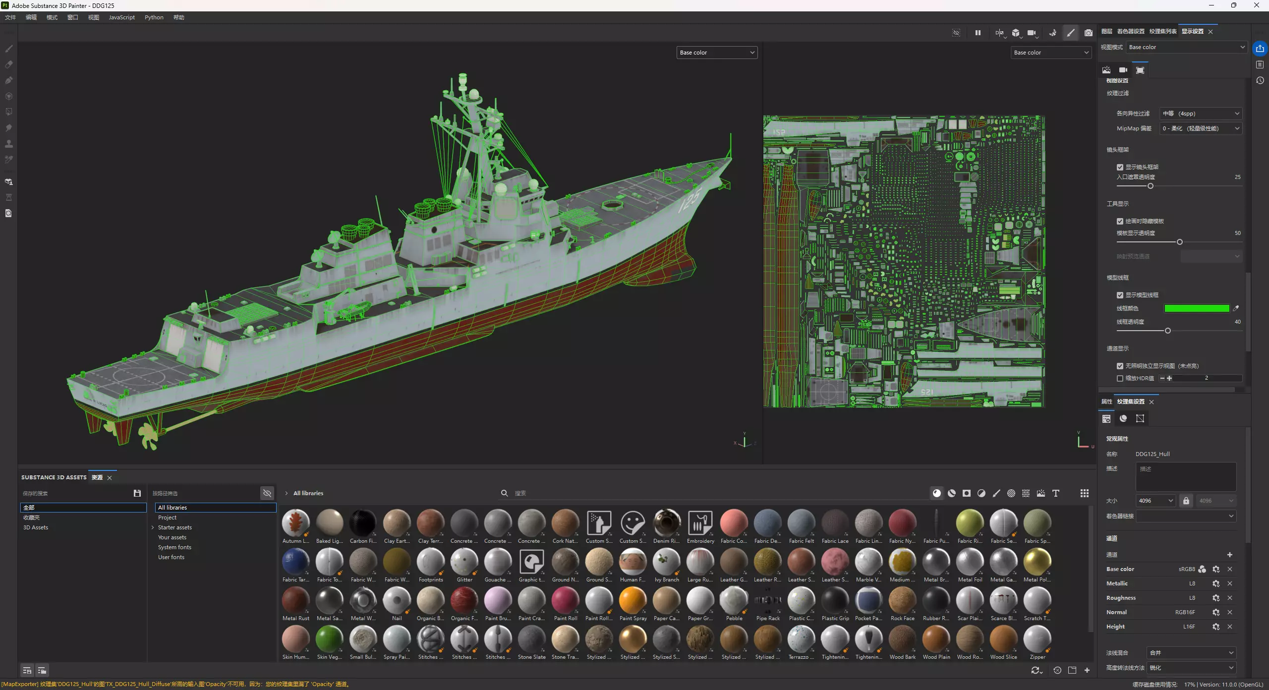 Arleigh Burke Flight III Destroyer DDG125 Low-poly 3D model_22