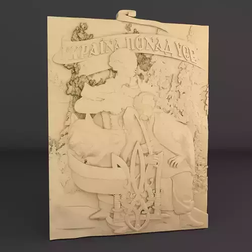 Emblem of Ukrainian warrior cossack sirko trident 3D print model