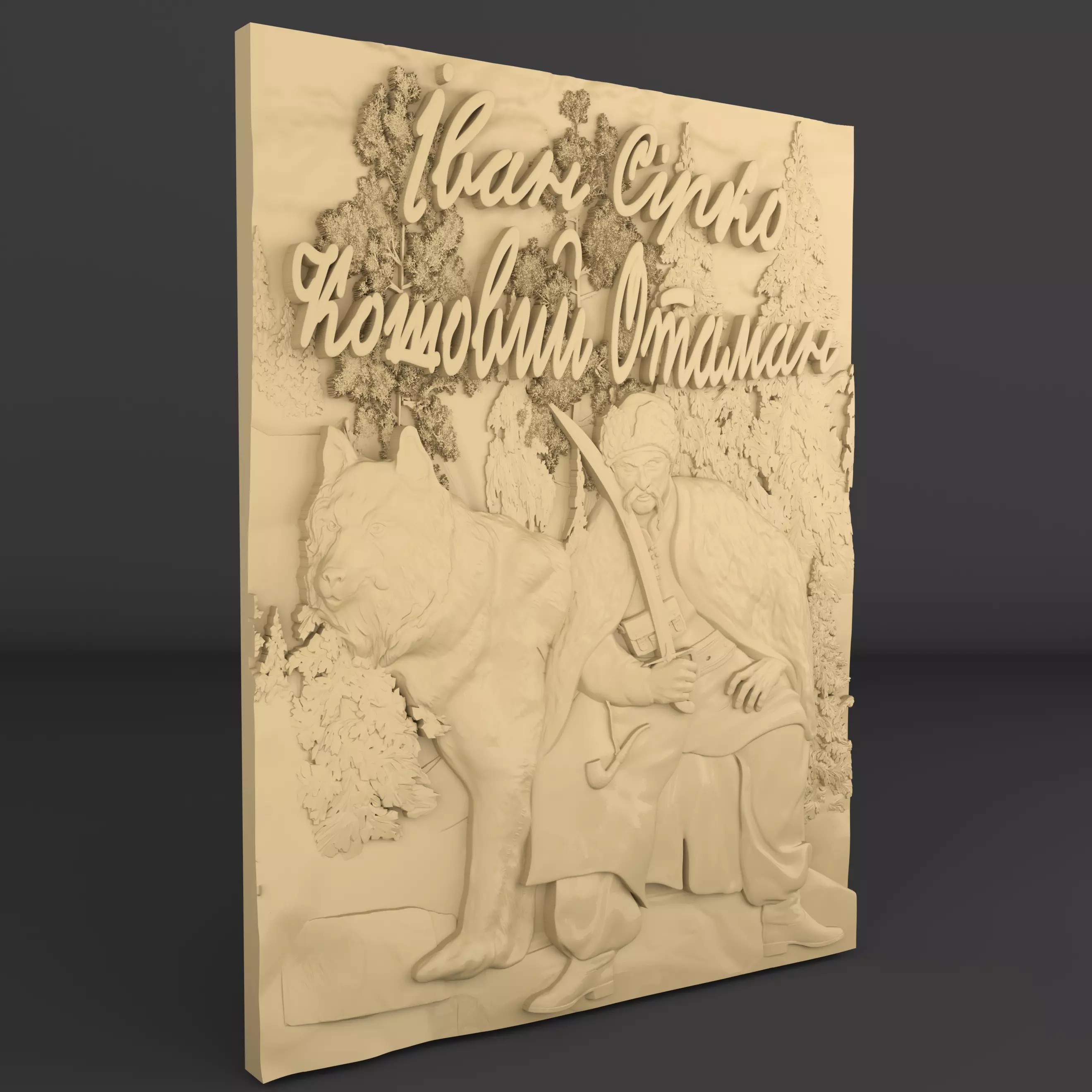 Emblem of Ukrainian warrior cossack trident 3D print model 3D print model_2