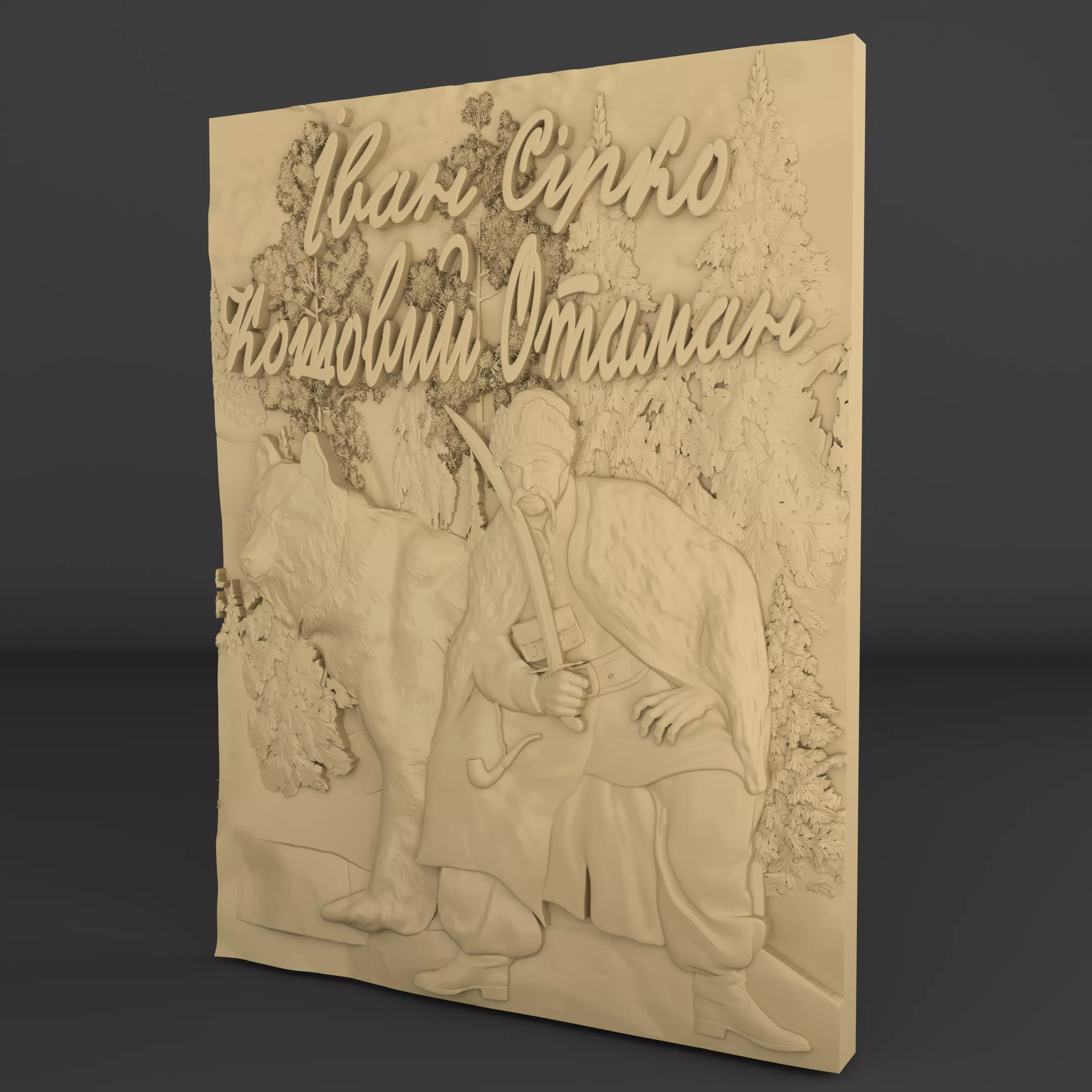 Emblem of Ukrainian warrior cossack trident 3D print model 3D print model_3