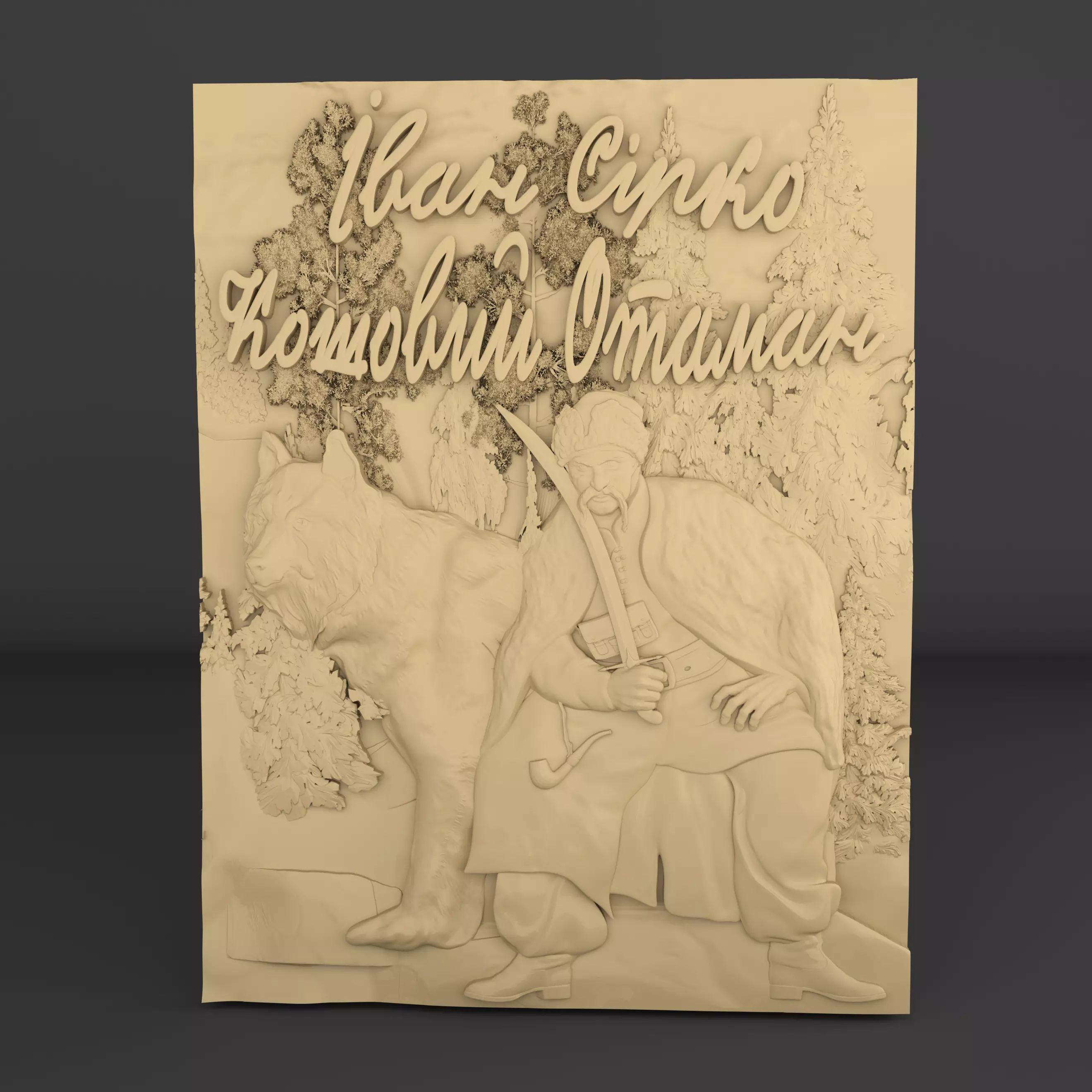 Emblem of Ukrainian warrior cossack trident 3D print model 3D print model_1