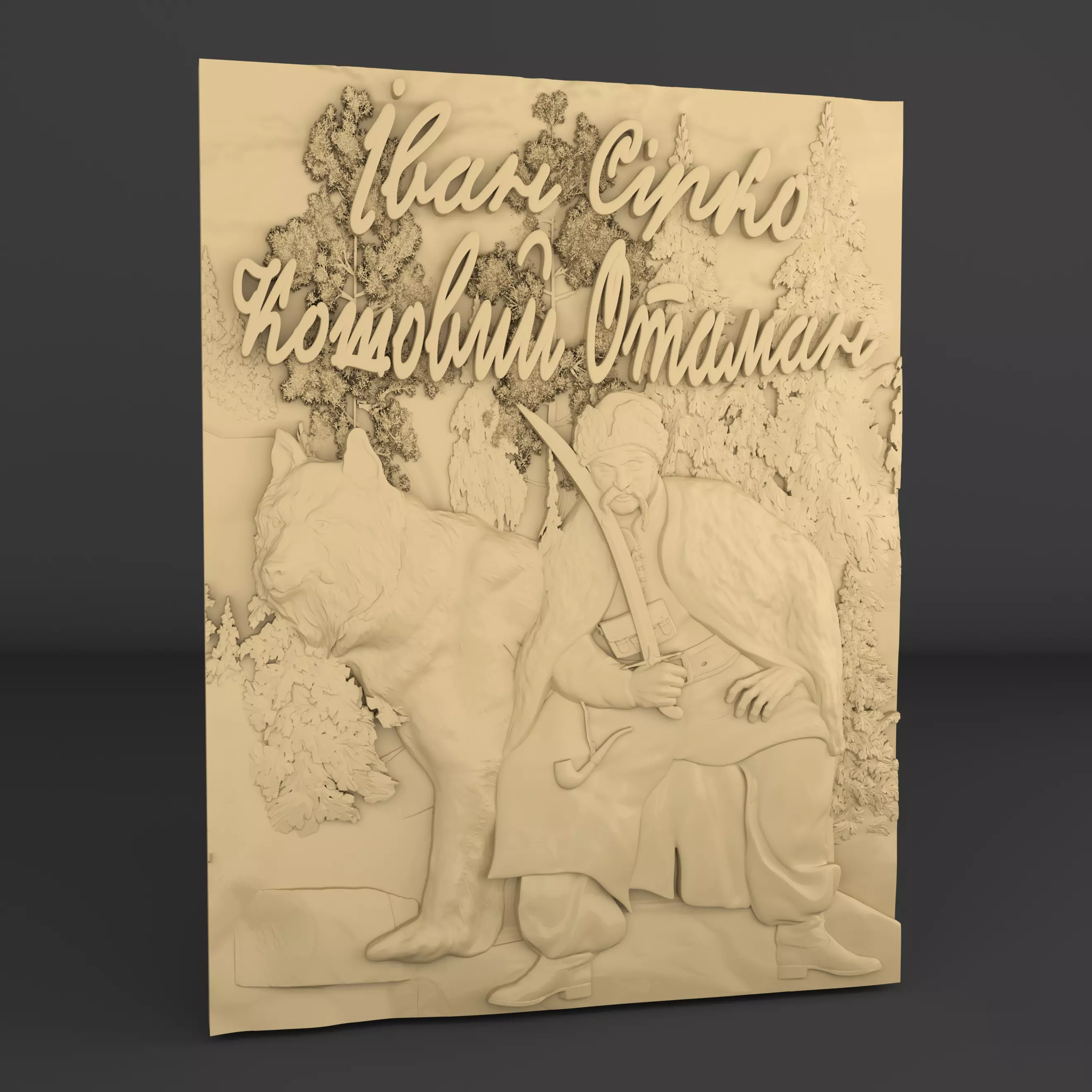 Emblem of Ukrainian warrior cossack trident 3D print model 3D print model_0