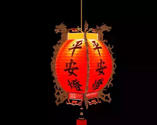 Chinese  red  lantern  