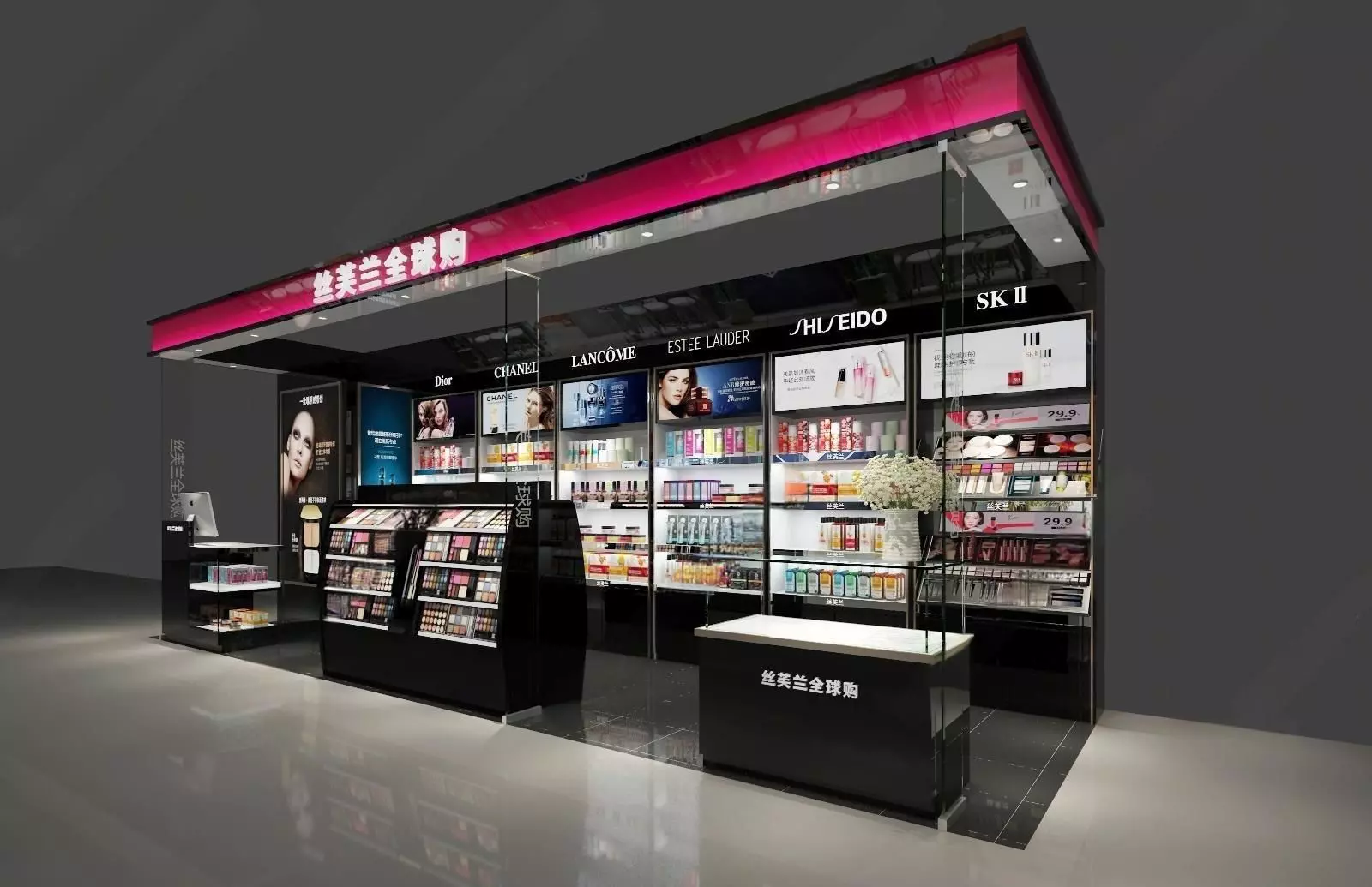 Cosmetic Store Scene 3D model_1