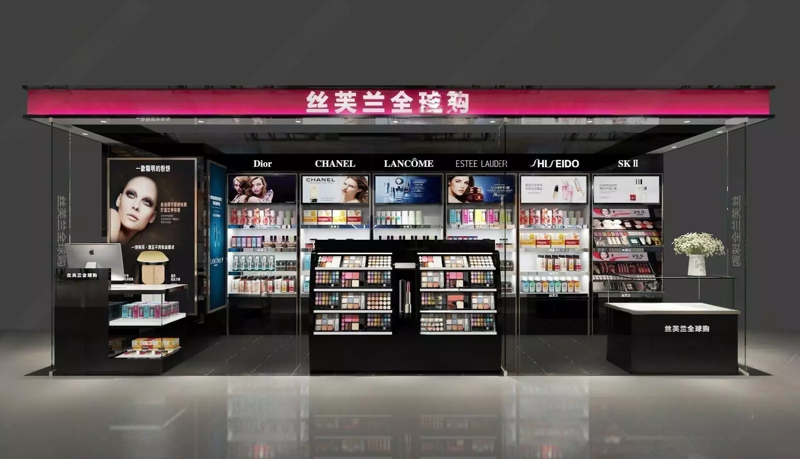 Cosmetic Store Scene 3D model_0