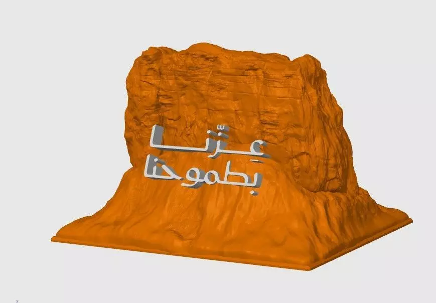 Tuwaiq Mountain model with base and the Saudi Vision 25  3D print model_2
