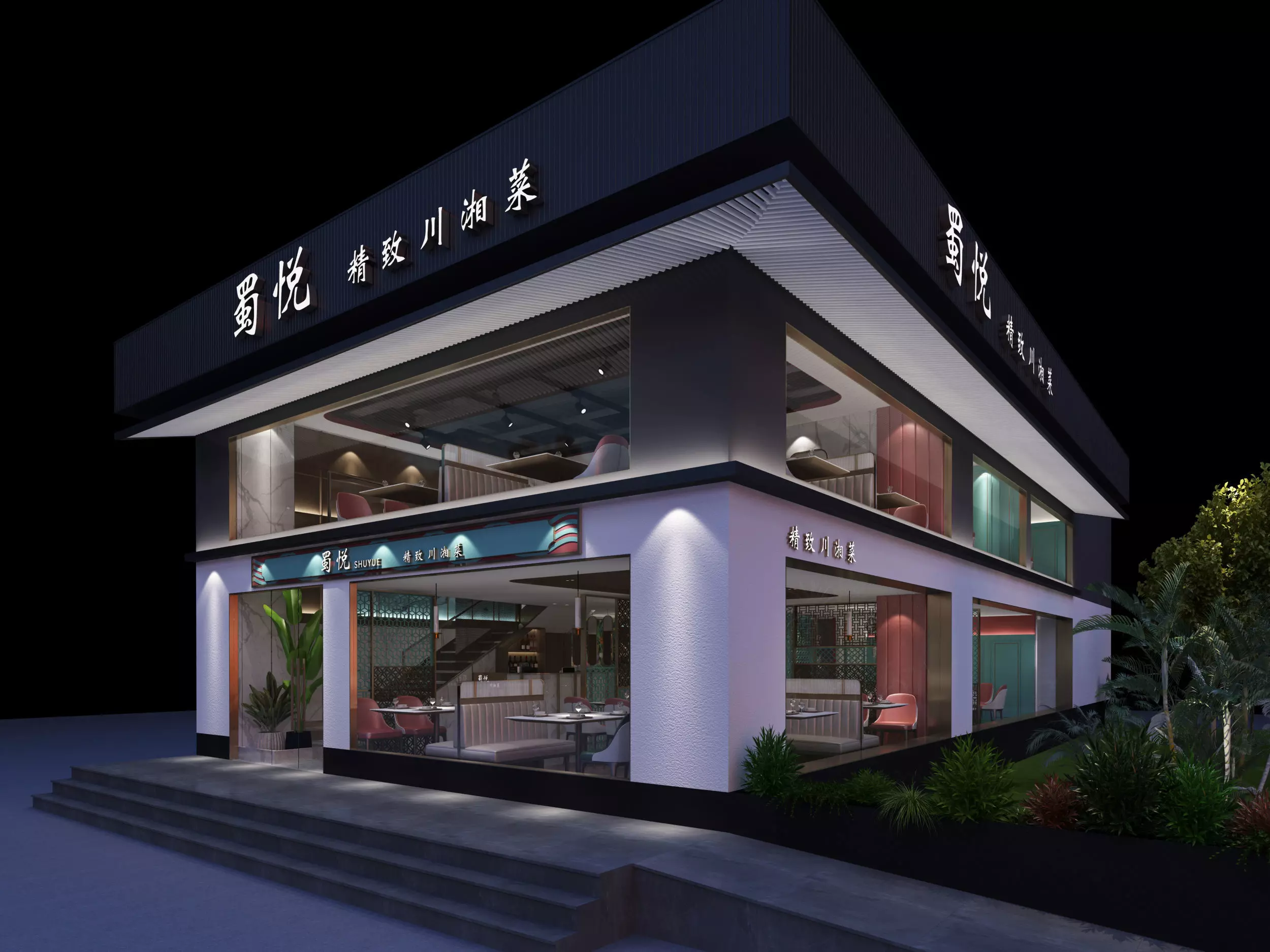 Restaurant Cafe Bar Pub Scene 3D model_1