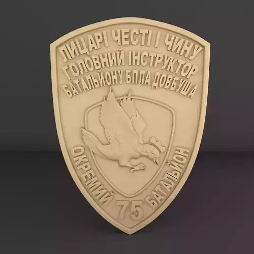 Emblem of Ukraine 3D print model