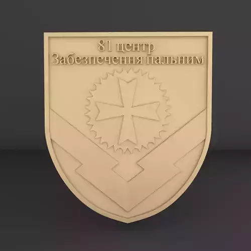 Emblem of Ukraine military 3D print model