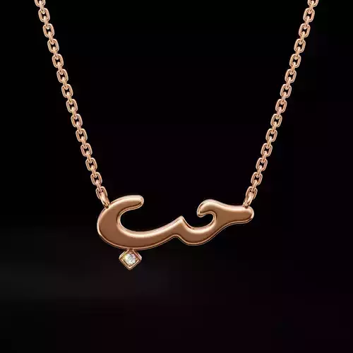 Arabic Calligraphy Love Pendant  3D Printable Jewelry Model 3D print model