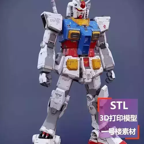 Original Gundam movable splicing version RX-78 3D printing file