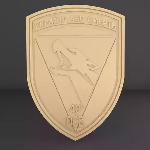Emblem of Ukrainian Wolf 3D print model