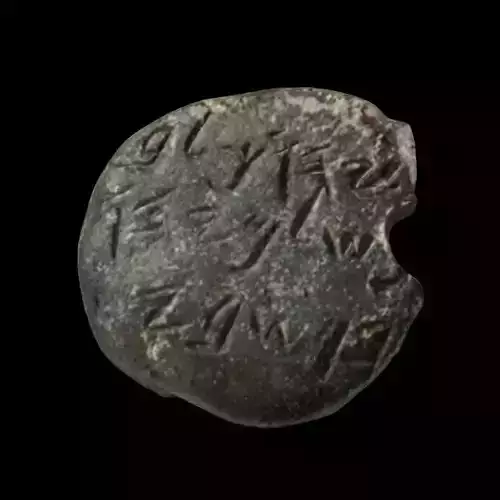 Yehucal and Gedaliah Bullae - High Precision 3D Replica