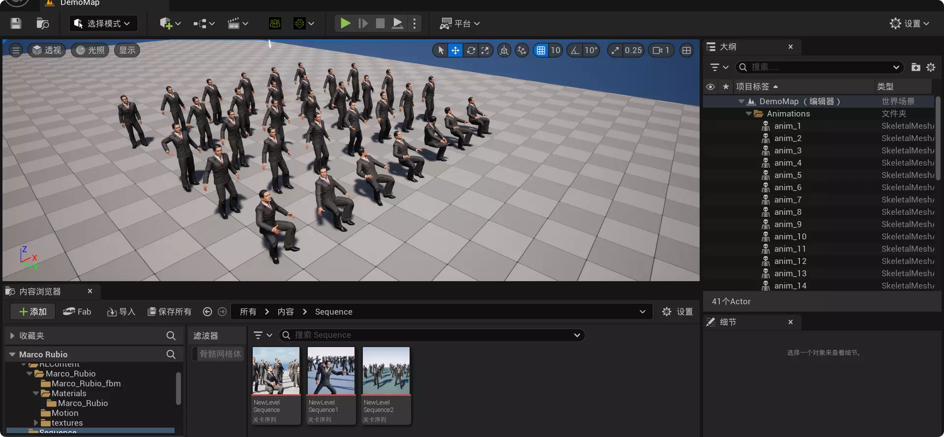 Realistic US Secretary of State Marco Rubio UE5 Project Low-poly 3D model_25