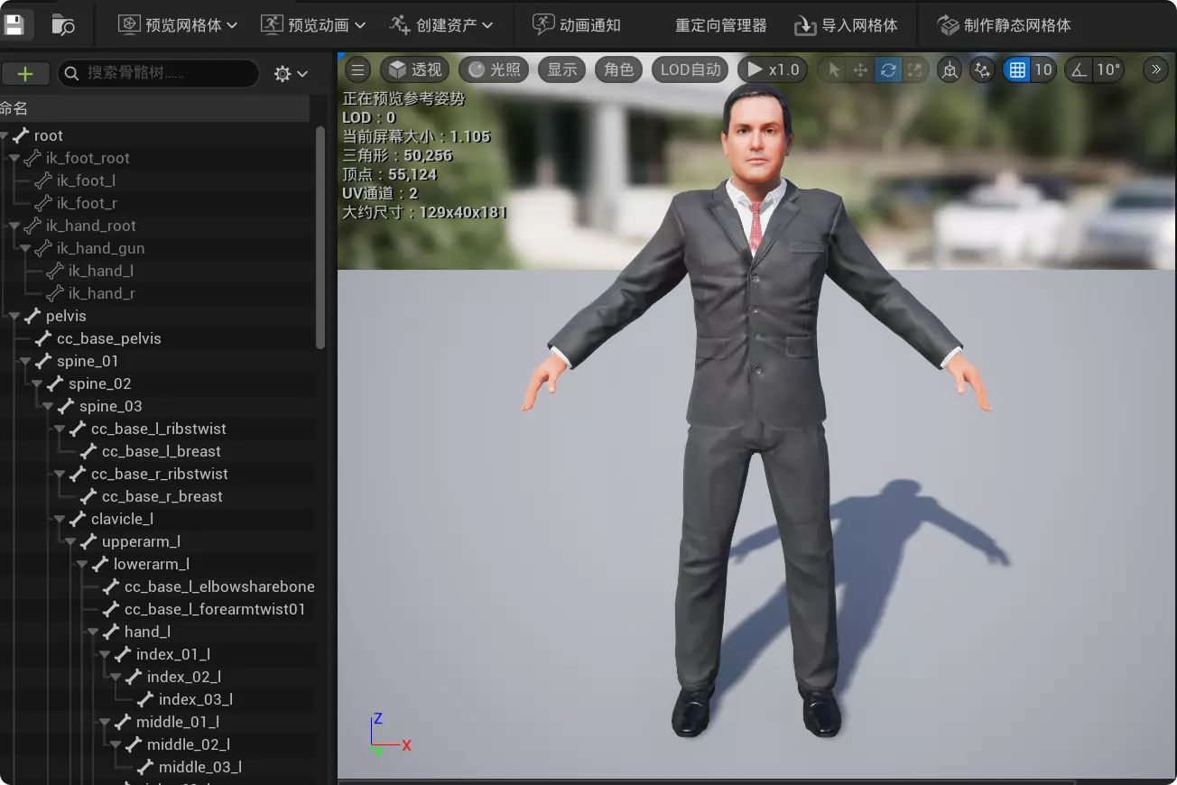 Realistic US Secretary of State Marco Rubio UE5 Project Low-poly 3D model_22
