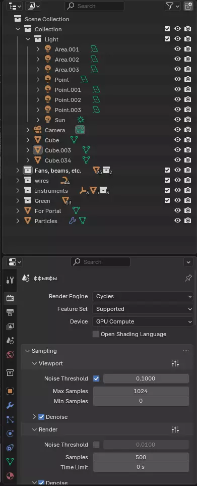 The Last Gate 3D model_5