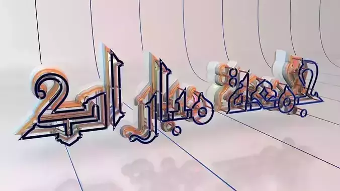 c4d text Free 3D print model