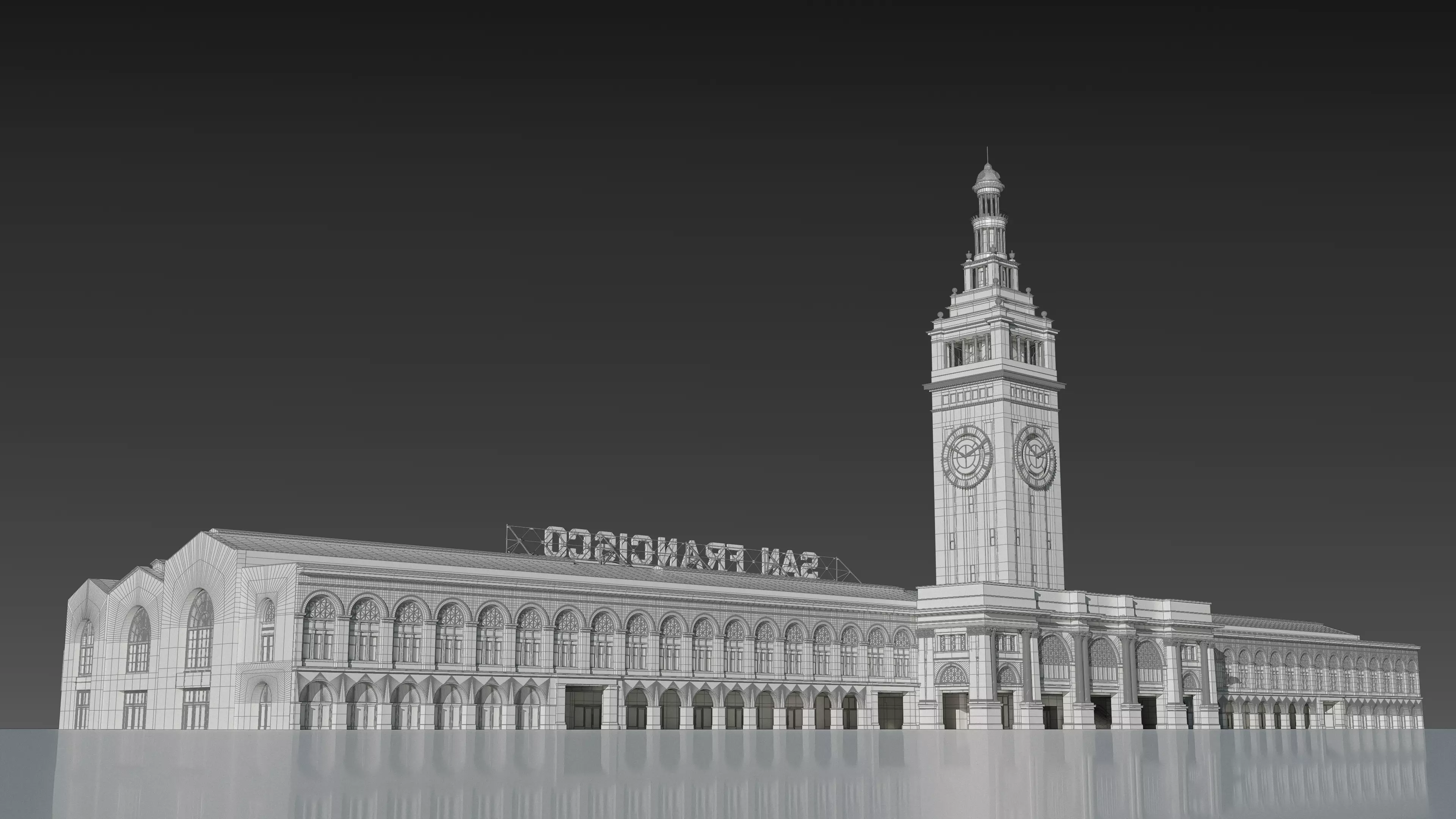 San Francisco Ferry Building 3D model_3