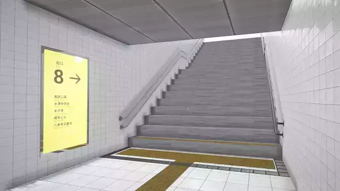 The Exit 8 Subway exit