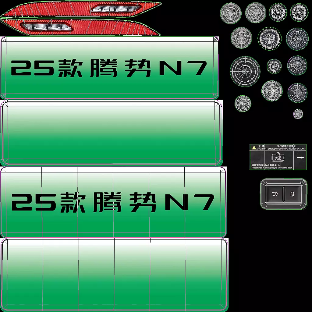 2025 Denza N7 AWD With interior 3D model_44