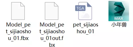 Little Nian Beast Low-poly 3D model_15