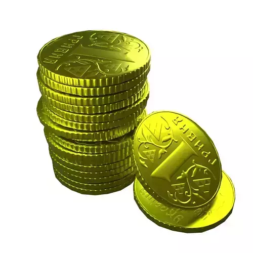 Ukrainian 1 Hryvnia Coin