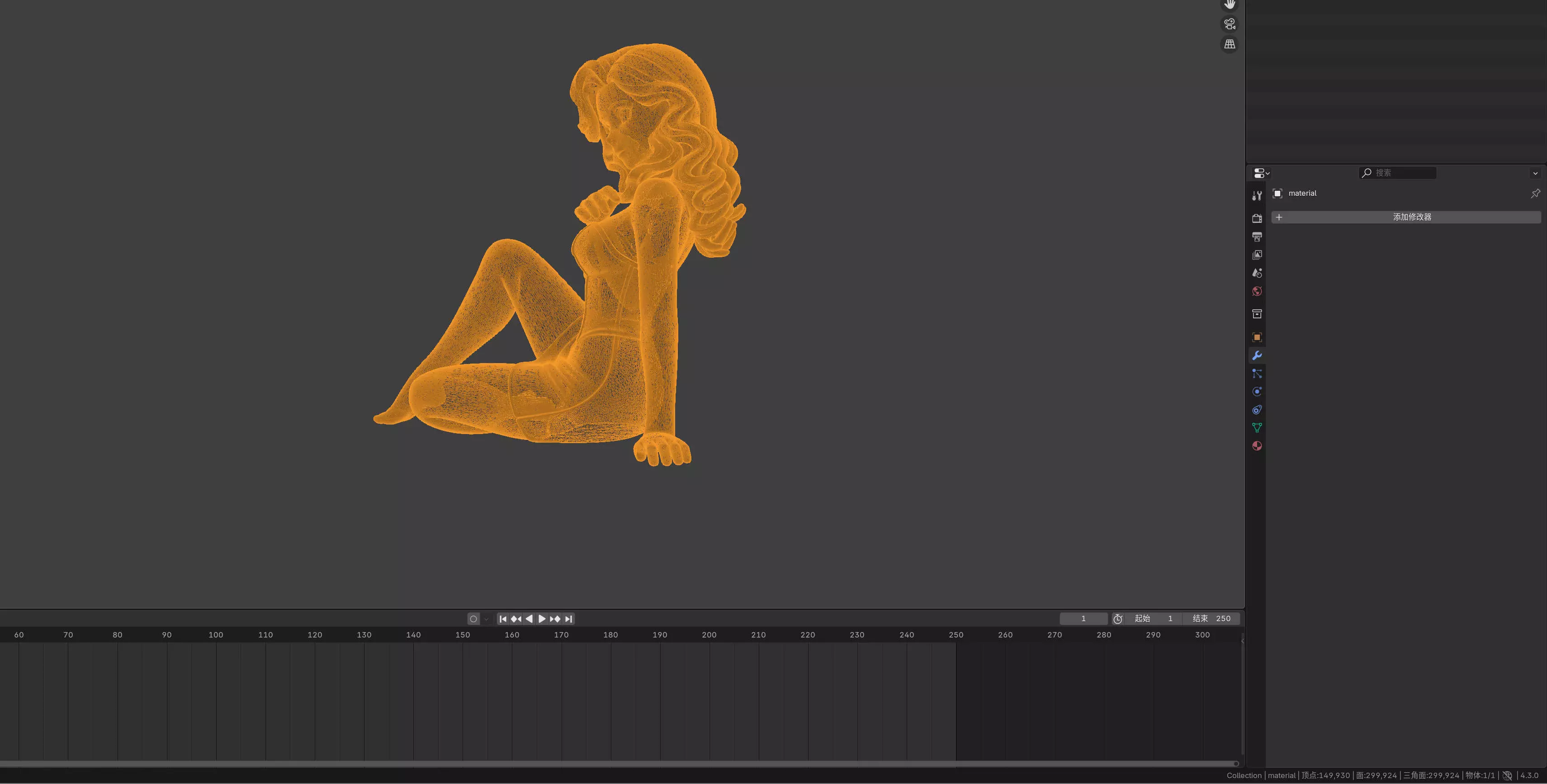 Elegant Female Sitting Sculpture Model - 3D Printable STL File 3D print model_6