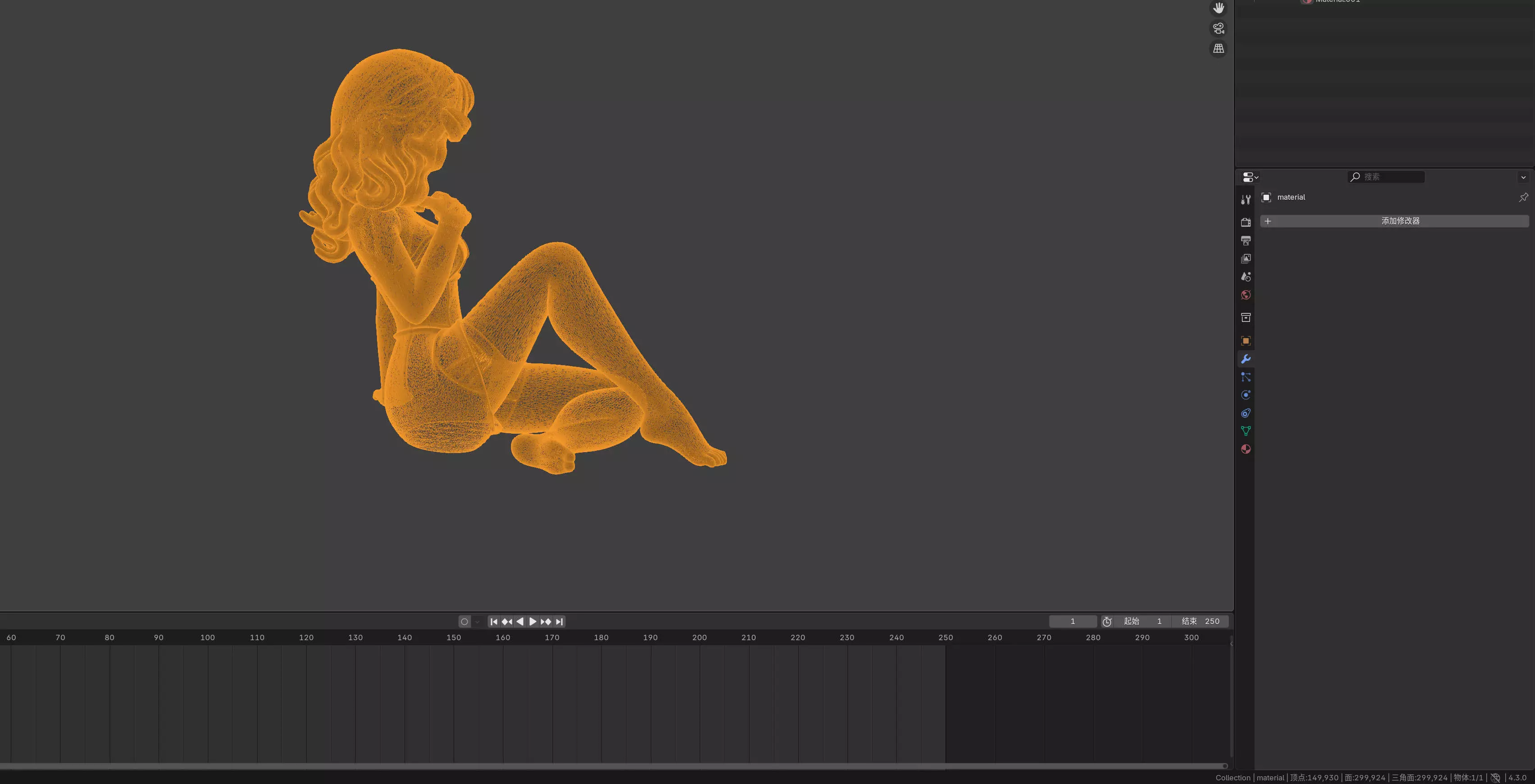 Elegant Female Sitting Sculpture Model - 3D Printable STL File 3D print model_5