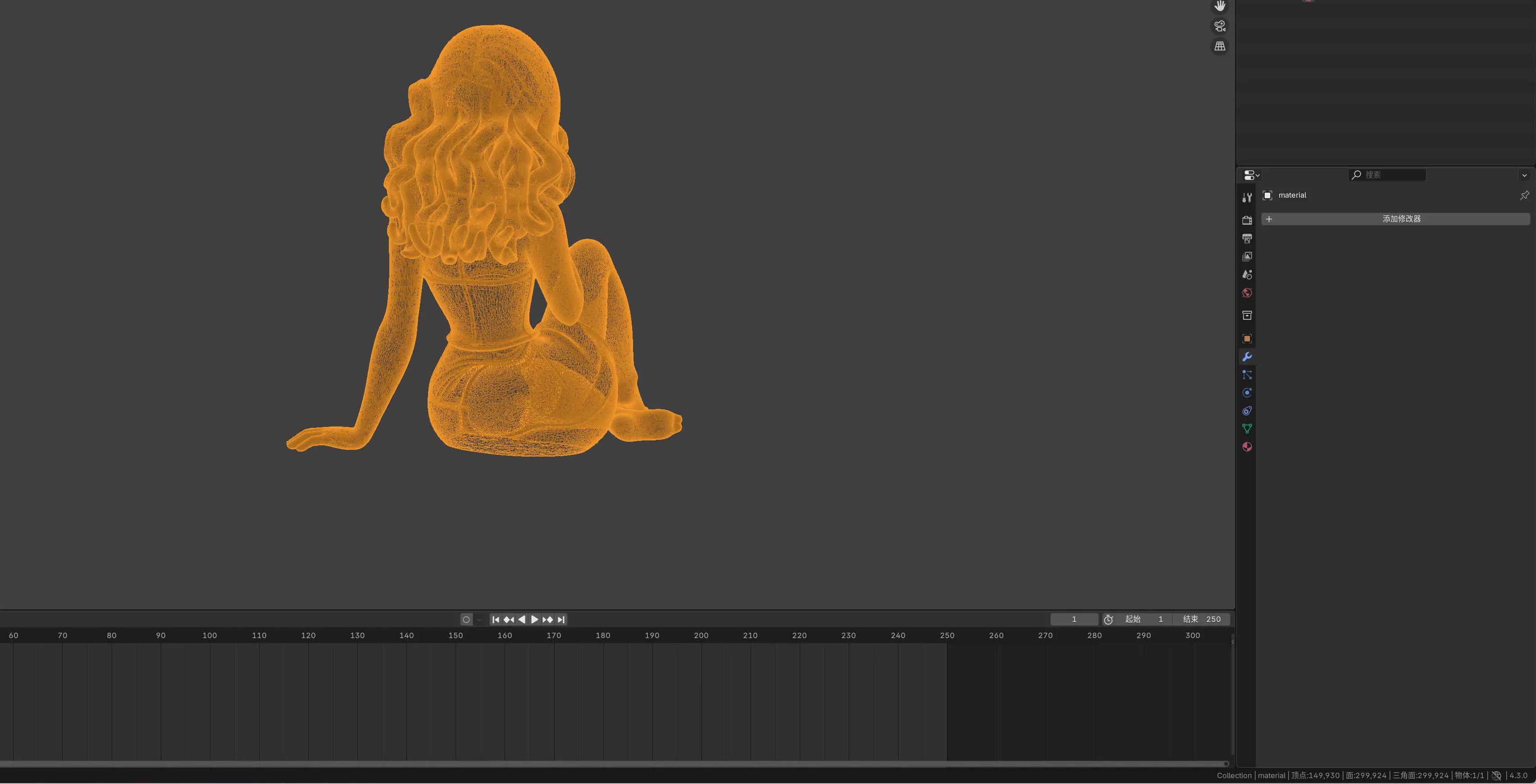 Elegant Female Sitting Sculpture Model - 3D Printable STL File 3D print model_2