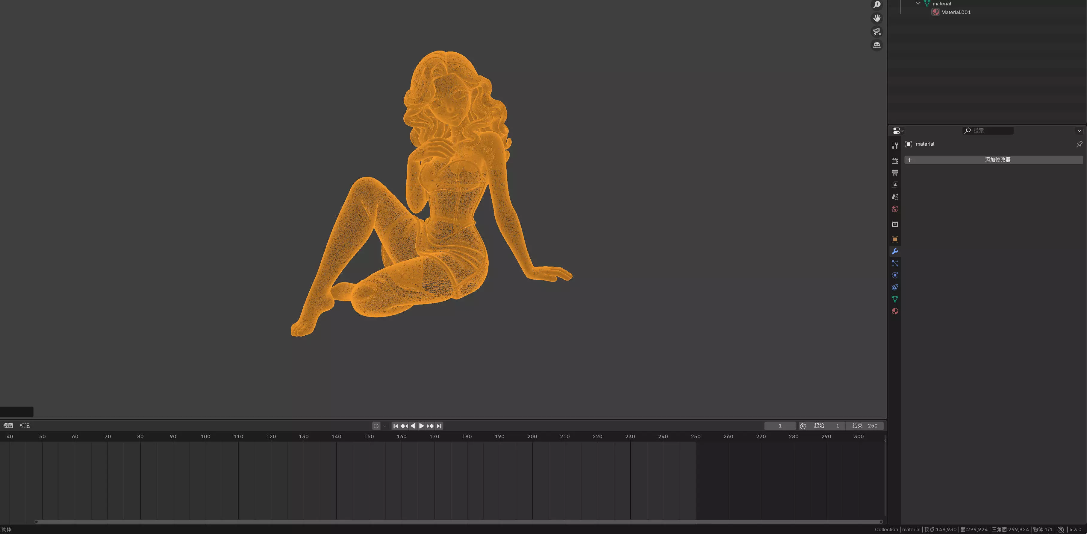 Elegant Female Sitting Sculpture Model - 3D Printable STL File 3D print model_1